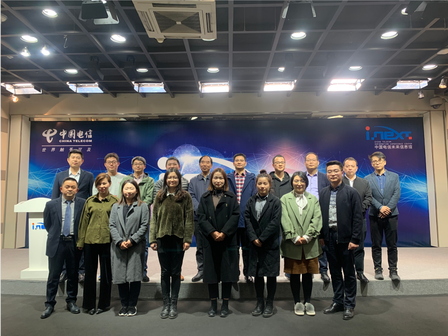 南京新華受邀參觀中國(guó)電信未來信息館，探討5G行業(yè)學(xué)科建設(shè)