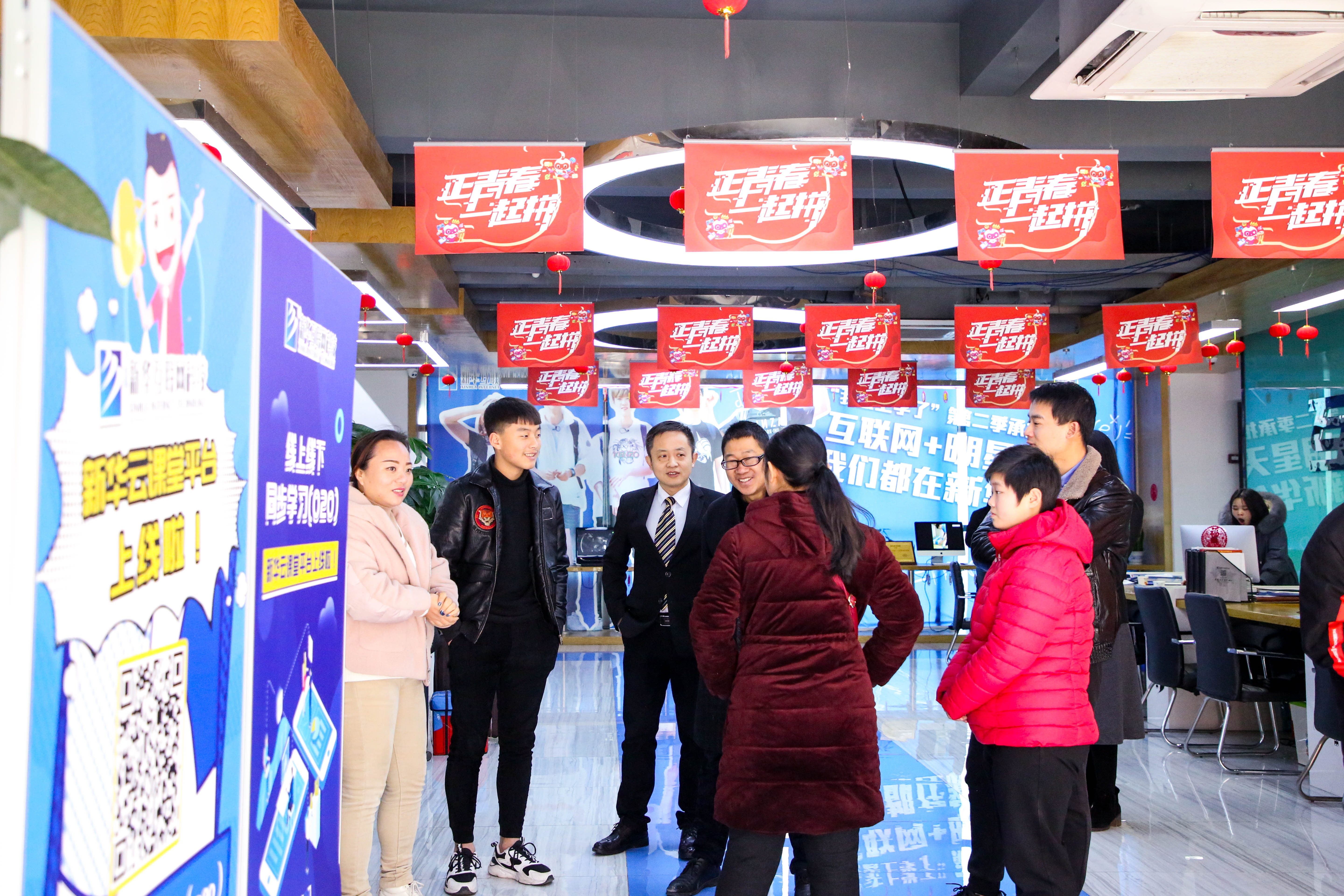 【搶先報(bào)名】南京新華電腦專修學(xué)院2020年春季預(yù)報(bào)名火爆開啟啦！