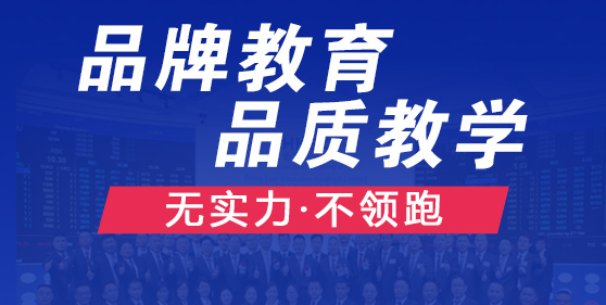 凝聚品牌力量，致力于職業(yè)技能教育全面發(fā)展