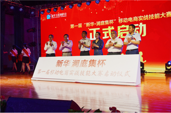 【媒體關(guān)注】電商作為新興業(yè)態(tài)大有可為，學(xué)電商為什么來新華？