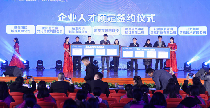 @所有人，新華互聯(lián)網(wǎng)科技提醒你，這場(chǎng)啟動(dòng)儀式六大看點(diǎn)提前預(yù)售！