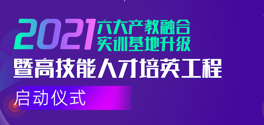 倒計(jì)時(shí)1天！新華互聯(lián)網(wǎng)科技邀您參與這次大會(huì)！