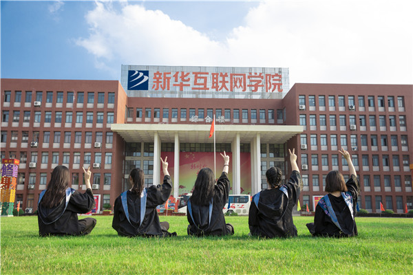 讓農(nóng)產(chǎn)品搭上“電商順風(fēng)車” 新華電腦教育以賽促教，助力鄉(xiāng)村振興