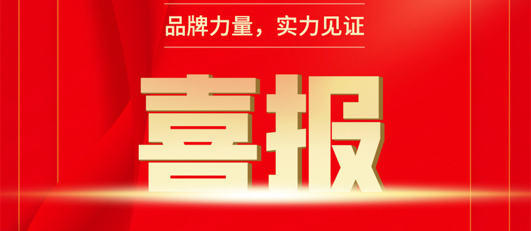 【喜報】 新華互聯(lián)網(wǎng)科技多本教材入選國家級技工教育和職業(yè)培訓(xùn)教材目錄！