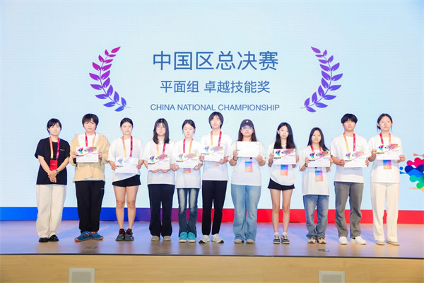 我校在ACP世界大賽中國(guó)總決賽中斬獲佳績(jī)，三名學(xué)生榮獲多項(xiàng)殊榮