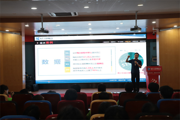 南京新華電腦專修學(xué)校舉辦新生安全教育講座，鄭德剛老師精彩開講