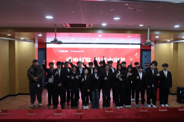南京新華電腦專修學校唱響紅歌，共筑中國夢