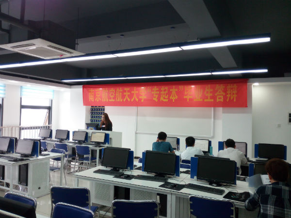 南京新華電腦專(zhuān)修學(xué)院