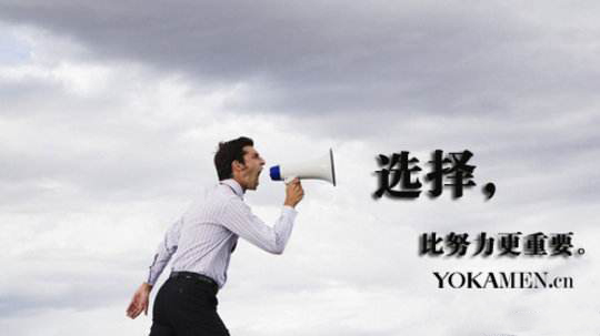 從就業(yè)看專業(yè)，軟件開發(fā)互聯(lián)網(wǎng)人才成為公司招聘新寵
