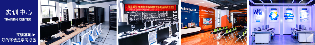 互聯(lián)網(wǎng)應(yīng)用技術(shù)工程師_計(jì)算機(jī)應(yīng)用技術(shù)就業(yè)_計(jì)算機(jī)應(yīng)用培訓(xùn)_計(jì)算機(jī)應(yīng)用課程